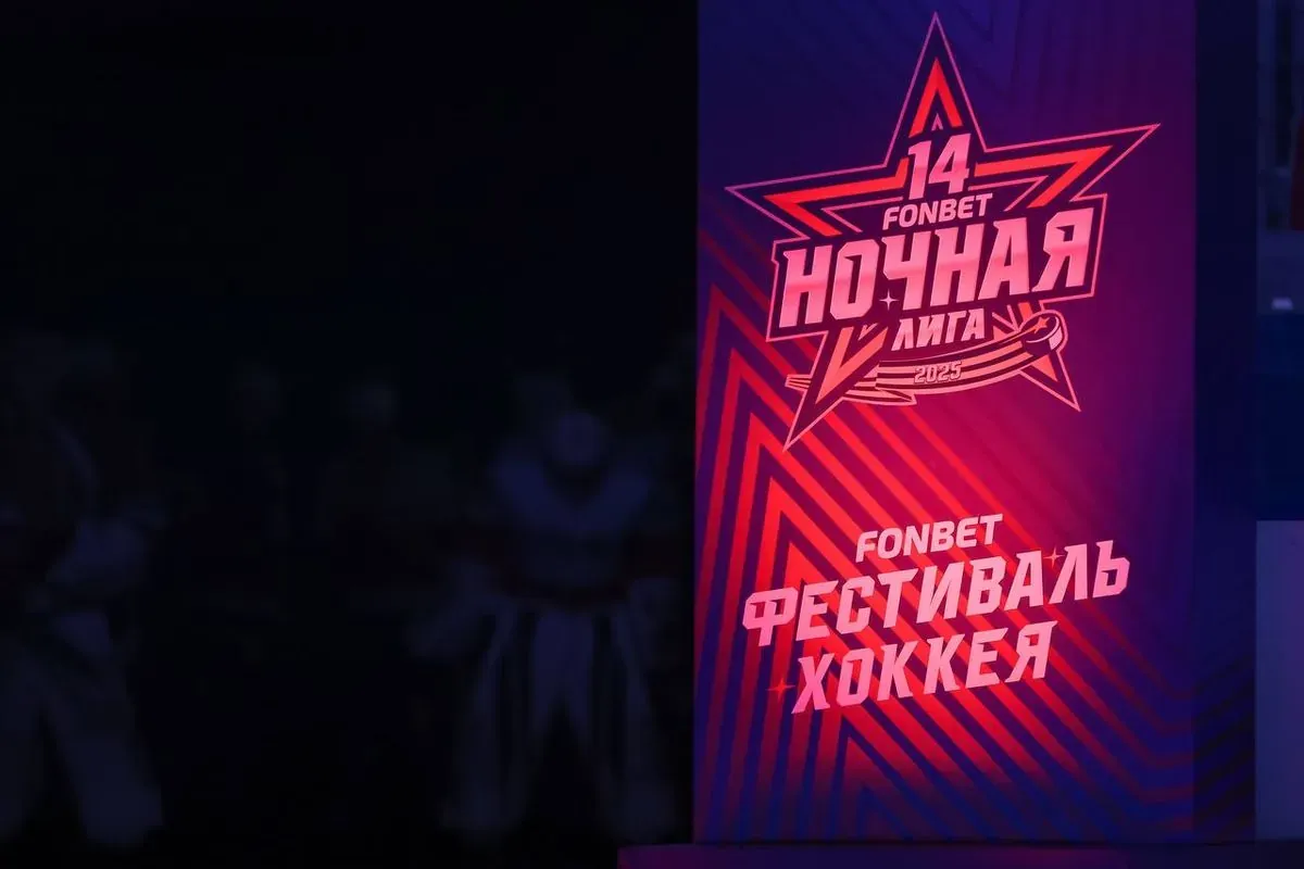 Световая звезда фестиваля в темноте