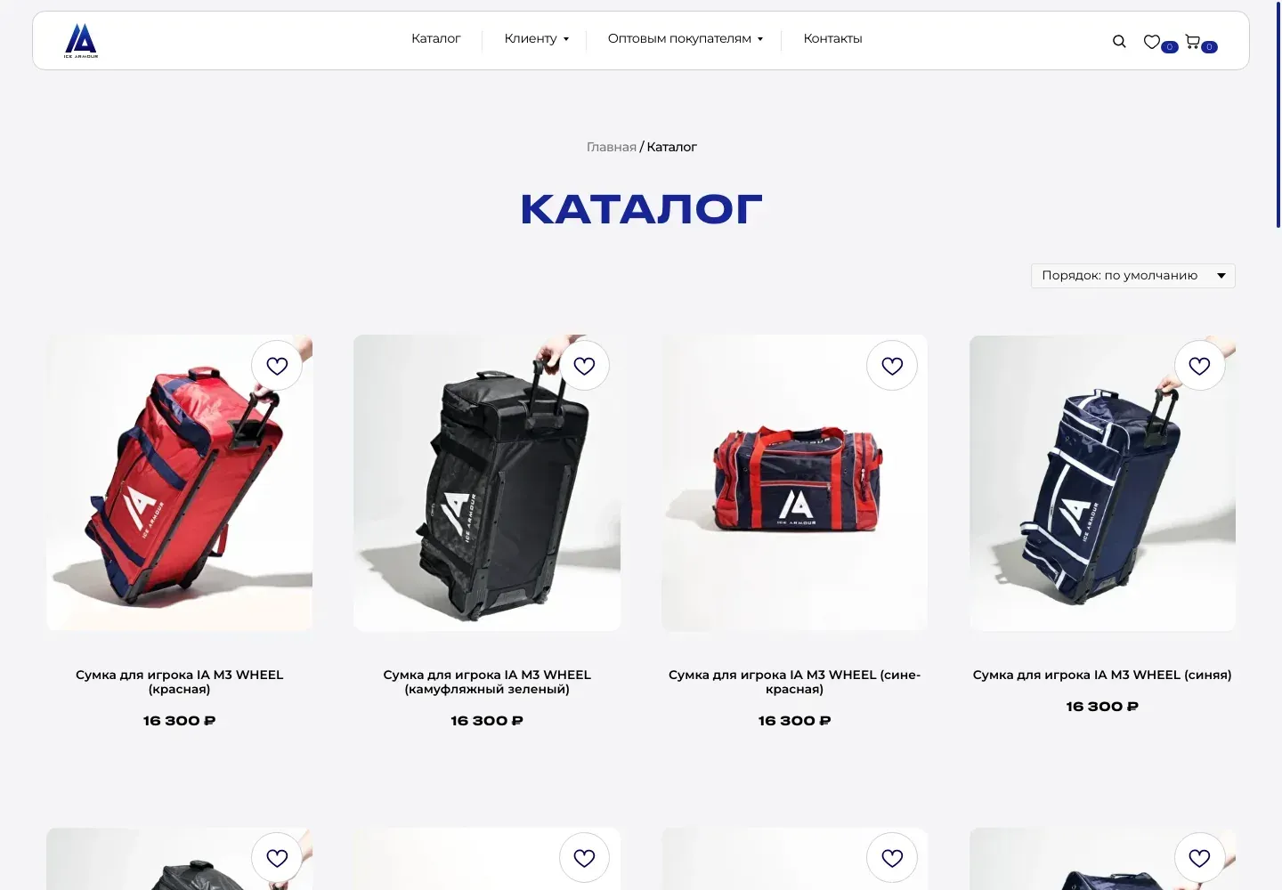 Каталог интернет-магазина с карточками баулов, ценами и сортировкой
